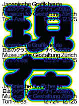 Japanische Grafik heute